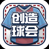 玩球直播app官方下载
